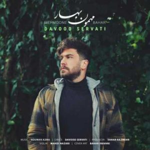 Davood Servati Mehmoone Bahar